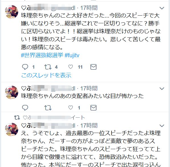 20180617141655