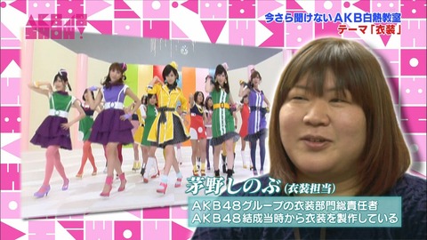 KayanoSinobu20131130