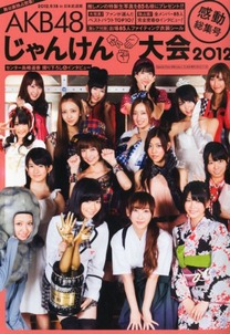 2012