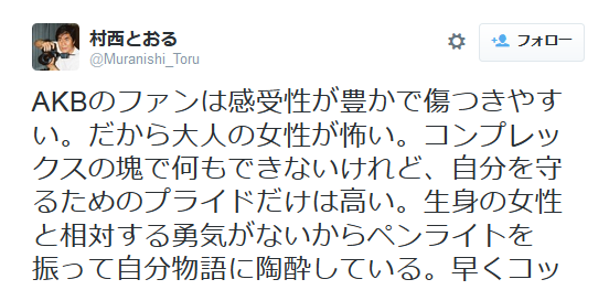 http://mastiff.2ch.net/test/read.cgi/akb/1442937306/