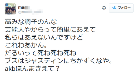 20151205005556