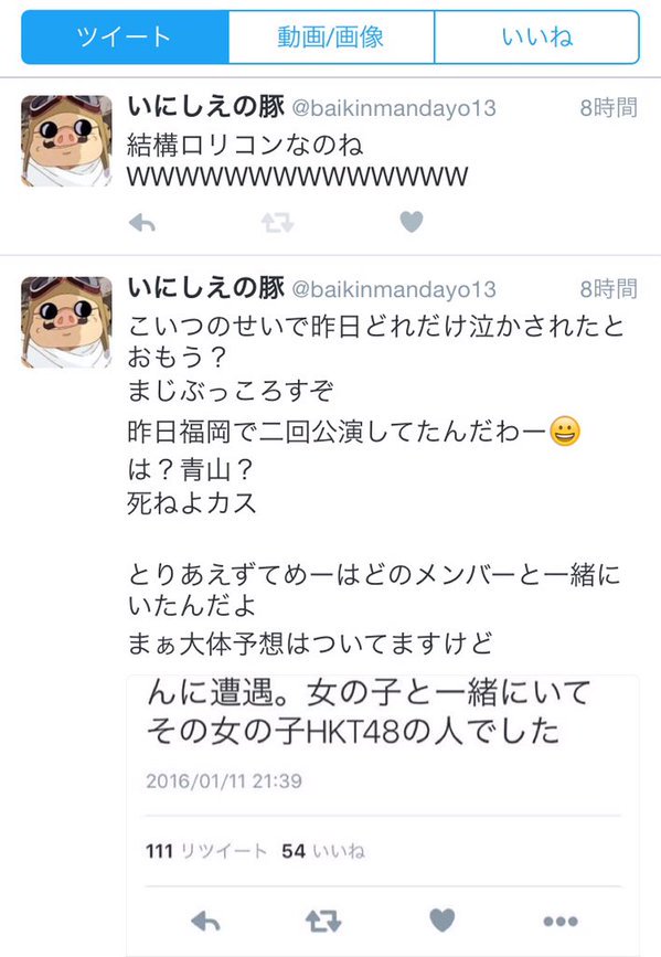 【速報】 指原支配人 「 HKTメンバーが私の注意を聞いてくれない…HKTはもうダメだ…」w w w w w w w w w w wYouTube動画>2本 ->画像>47枚 