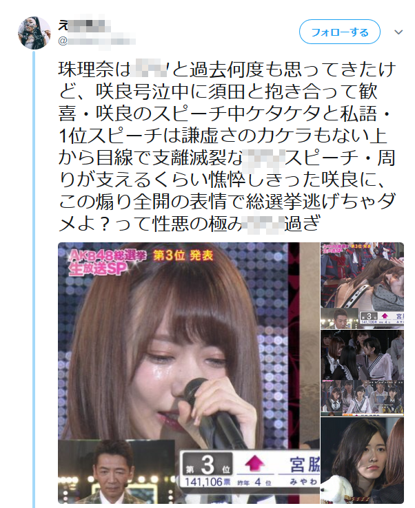 20180617205438