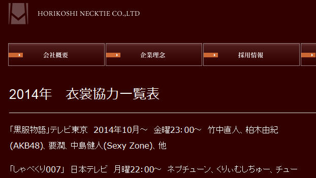 AKB柏木由紀