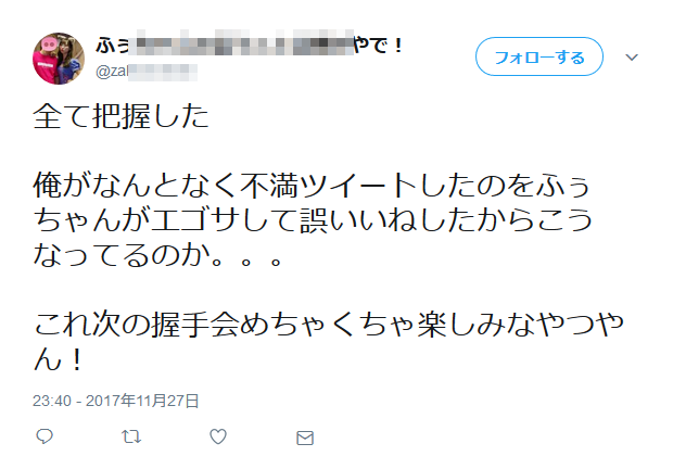 20171128002948
