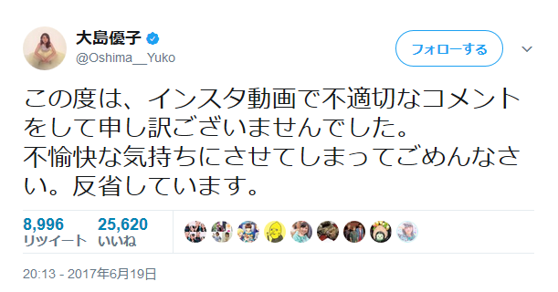 20170619211253