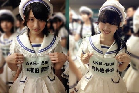 大和田向井地