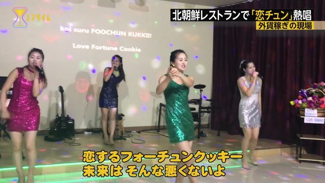 NorthKoreaAKBkoichun20170824007