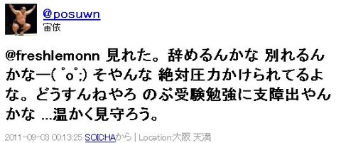 NobuTweet04