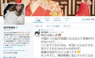 SKE松井珠理奈http://shiba.2ch.net/test/read.cgi/akb/1484476075/