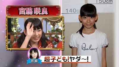 HKT48宮脇咲良