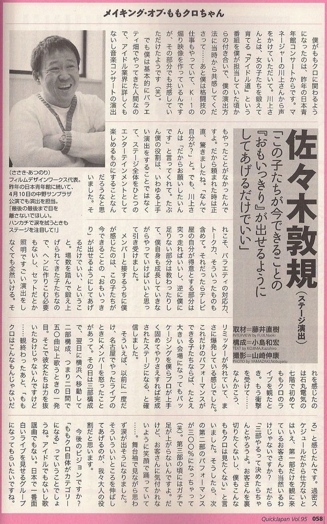 07
