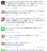 20150812040529