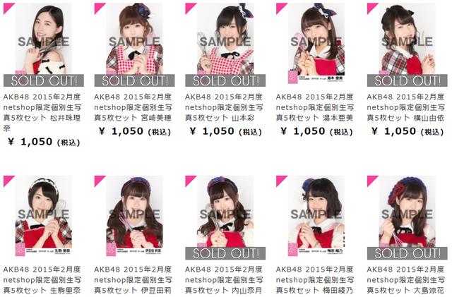 20150219200808