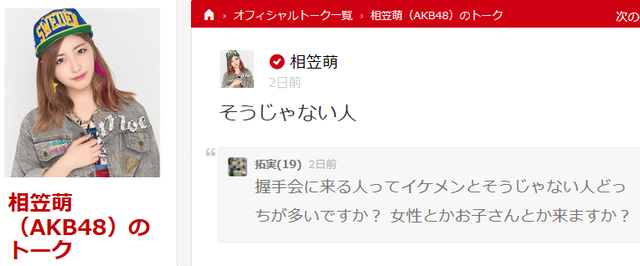 http://hayabusa3.2ch.net/test/read.cgi/news/1443611576/