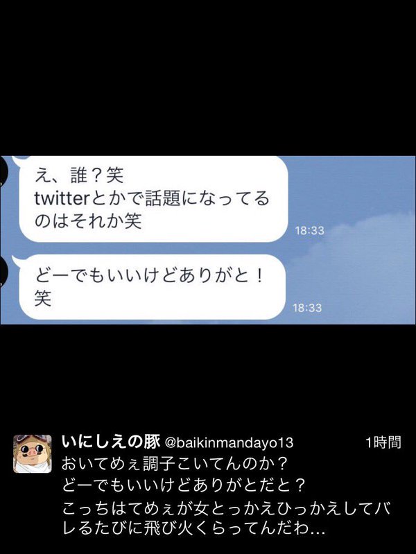【速報】 指原支配人 「 HKTメンバーが私の注意を聞いてくれない…HKTはもうダメだ…」w w w w w w w w w w wYouTube動画>2本 ->画像>47枚 
