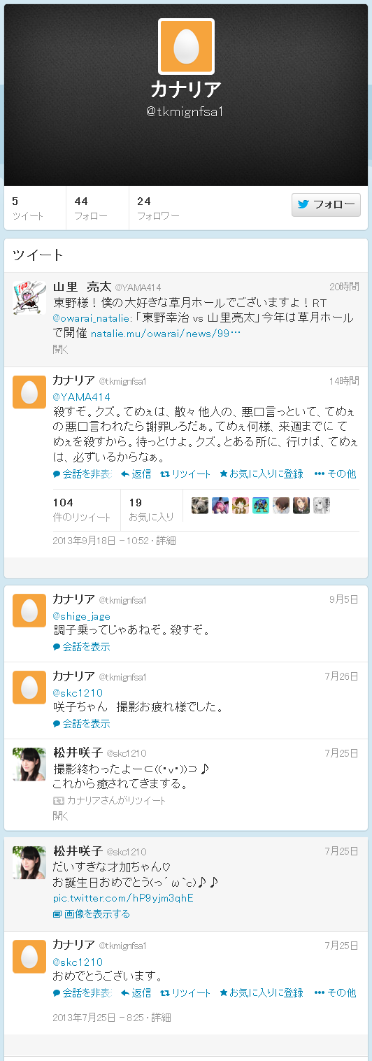 tkmignfsa1