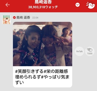 http://mastiff.2ch.net/test/read.cgi/akb/1449583174/