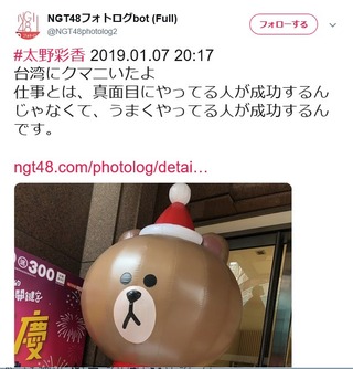 20190112200428