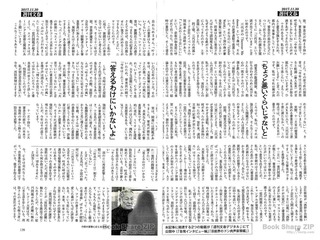 RecTaiBunshun20171130004