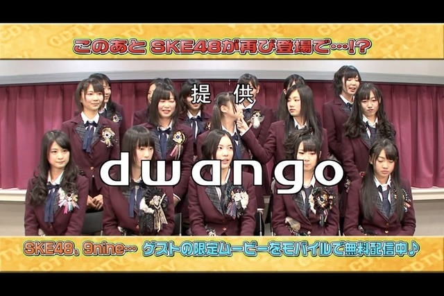 SKEyagamiKimotoAgo2012071602