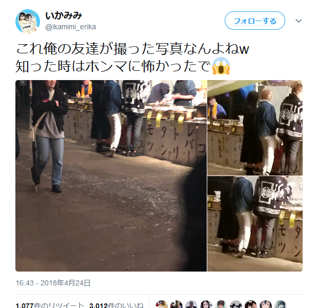 20180424185432