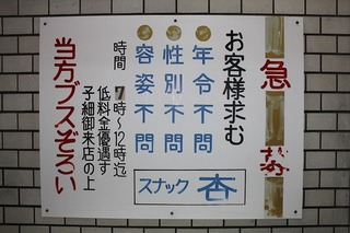 「ブスな女性が多そうな都市」 1位 大阪http://shiba.2ch.net/test/read.cgi/akb/1489415263/