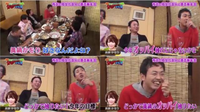 SP20150103173227