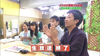 MurayamaYuiriKid20151001