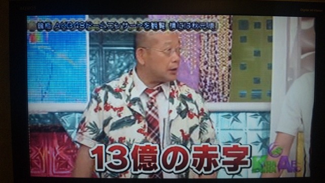 img51efff2f8f4e8