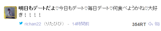 今日保存した最高の画像を転載するスレ 327fc2>1本 YouTube動画>8本 ->画像>1311枚 