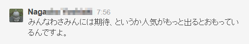20150807155209
