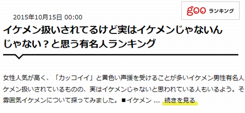 http://hayabusa3.2ch.net/test/read.cgi/news/1444868182/