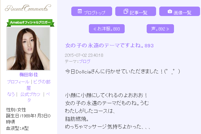 20150713195418