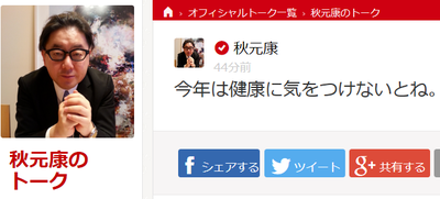 http://mastiff.2ch.net/test/read.cgi/akb/1452330063/