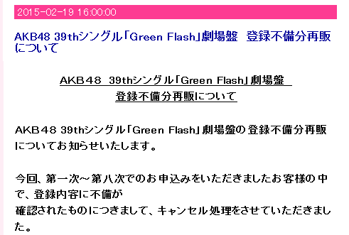 20150221043446
