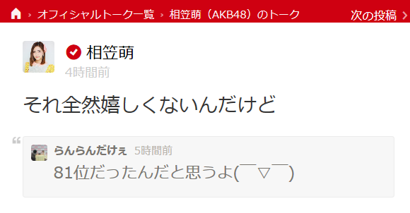20150521023803