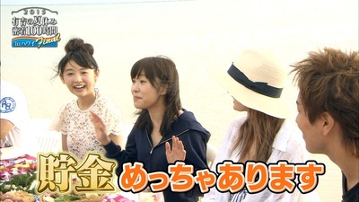 http://hayabusa3.2ch.net/test/read.cgi/mnewsplus/1442674416/