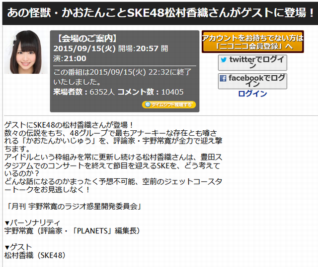 20150921191023