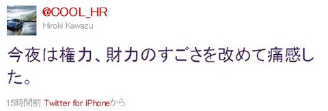 SKEzairyoku01