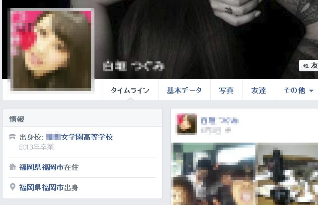 白垣 つぐみ