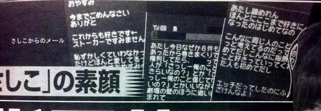 SasiharaBunshun20120613_05
