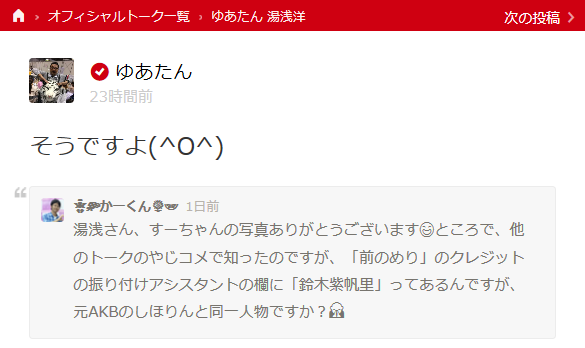 20150815002609