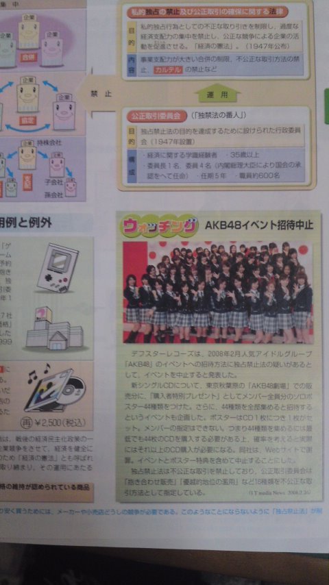 ꕔ̉ăW[iXg"{̓R卑"Ɩ{CŐMĂIH AKB48^cɗᔻߌL̒g []ڋ֎~]©2ch.net	YouTube>25{ ->摜>19 