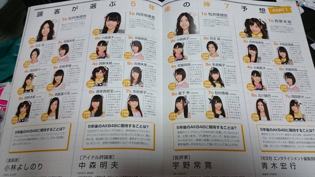 FlashZoukan2014070404