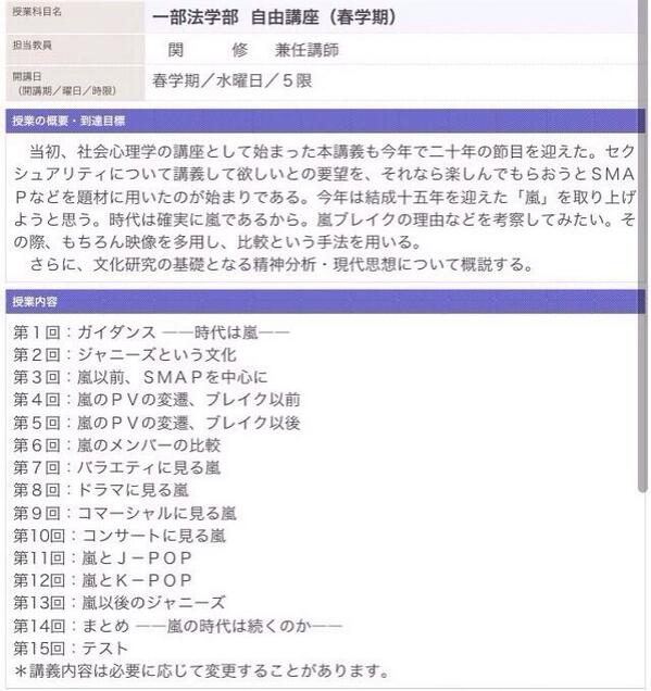 meiji