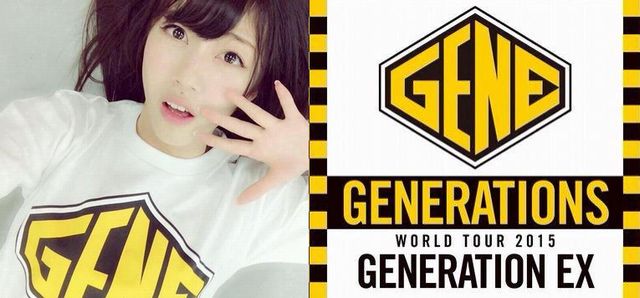 NMB48松村芽久未GENERATIONS