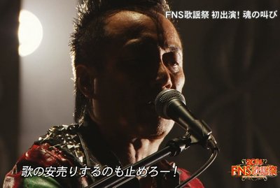 長渕剛が初出演したFNS歌謡祭で放送事故http://shiba.2ch.net/test/read.cgi/akb/1481119702/