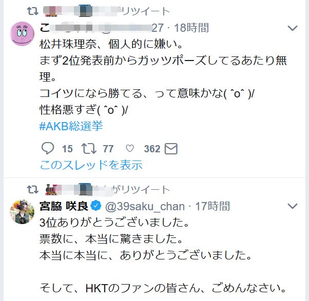 20180617153537