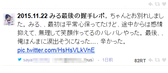 20151126011053